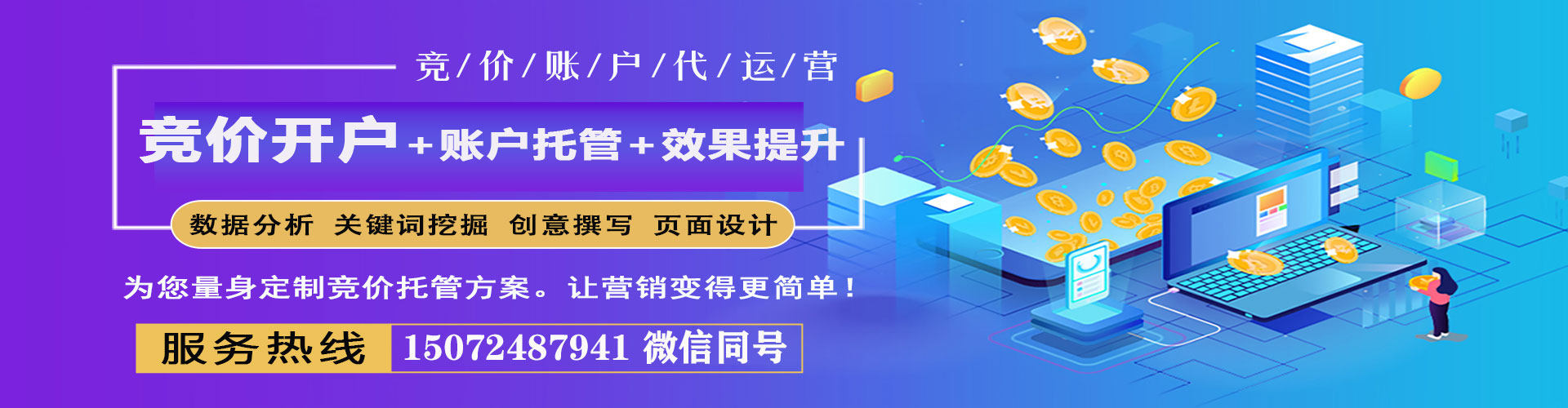 儋州sem主管